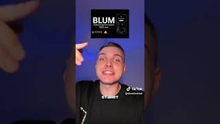 Почему нельзя тратить билеты в BLUM?