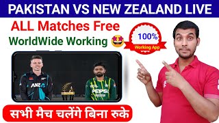 Pakistan Vs New Zealand T20 Series 2024 Live | Pakistan Vs New Zealand Live Match Today | Pak Vs Nz