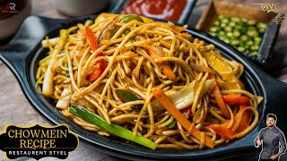 आसानी से घर पर बनाएं वेज चाऊमीन | Veg Chowmein Recipe in Hindi | Atanur Rannaghar Hindi