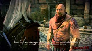 The Witcher 2. Прохождение. Часть 77. "Pacta Sunt Servanda" ПР