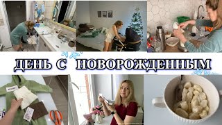 VLOG: Как СПРАВЛЯЮСЬ/ИЗМЕНЕНИЯ В ДОМЕ/Кто ПОМОГАЕТ/ГОТОВКА, стирка, уборка