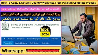 How To Apply And Get Work Visa For Any Country From Pakistan Step By Step Process | Work Visa