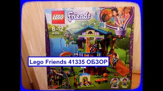 Лего Френдс 41335 Домик на дереве Мии. Lego Friends 41335