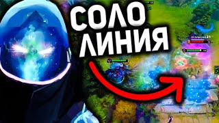 ВЫЙГРАЛ В СОЛО ЛИНИЮ АРК ВАРДЕН ДОТА 2 | ARC WARDEN DOTA 2