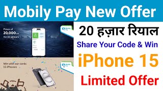 Mobily Pay New Offer | 20,000 Riyal Ka Offer | iPhone 15 Giveaway | #mobilypay