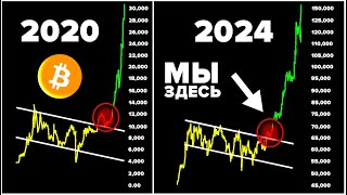 🚨НАЧАЛОСЬ!🚨 Биткоин входит в режим БЕРСЕРКА📈  BRICS ЖЕСТКО ПАМПИТ КРИПТОВАЛЮТУ ПРЯМО СЕЙЧАС!