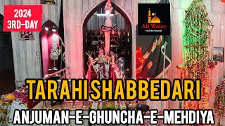 🔴Live Tarahi Shabbedari Anjuman-e-Ghuncha-e-Mehdiya Rais Manzil Husainabad LKO 24 Safar 1446 Hijri