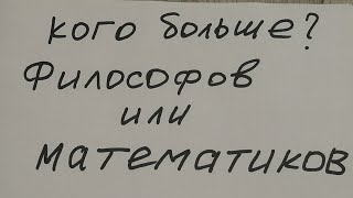 2 задачи про треугольник и про математиков