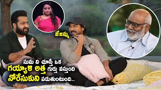 సుమ ని చూస్తే గయ్యాళి అత్త ల కనిపిస్తుంది | Ntr & Ram Charan Helorious Funny Words On Anchor Suma