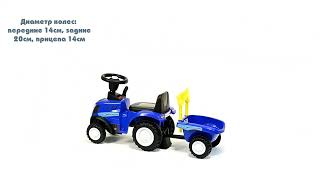 Каталка - трактор Ningbo Prince New Holland