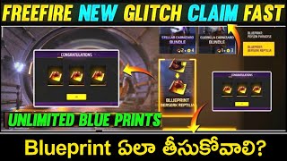 Free free new incubator free Blueprints || in Telugu🤩