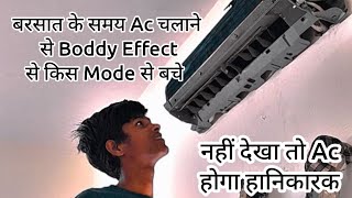 The Mode In Dry Mode Benifits In Air Conditioner Body Effect