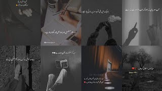 Poetry Dpz for what'sup | Sad Poetry in Urdu | Amazing sad Poetry lines | heart touching dpz