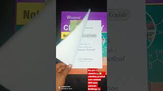 chemistry subsidiary practical exam notebook BSC part-2 Lnmu university Darbhanga #lnmu #dbg #bihar