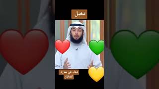 تخيل هذا الإصلاح