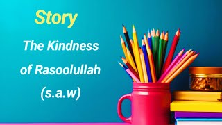 The Kindness of Rasoolullah (s.a.w) | Story in English | Story: Kindness of Rasoolullah (s.a.w)