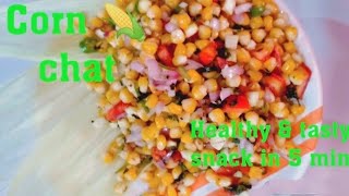 Corn 🌽 chat recipe || Healthy & tasty corn chat || quick & simple recipe of corn chat