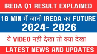 Ireda Share latest news today | 🔥Q1 RESULT EXPLAINED| ये नही देखा??? 🤔