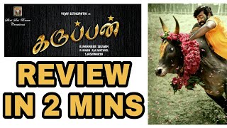 Karuppan Movie Honest Review In 2 Mins | Vijay Sethupathi | Interval