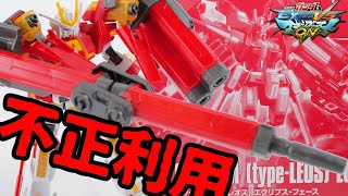 【ガンプラ】HGエクストリームガンダムエクリプスフェースとクレカ不正利用されそうになった話【フルプラ工場】