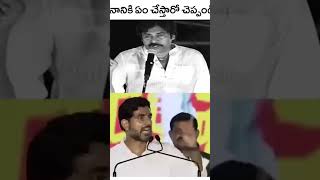 Hmm Idaru idare ......🙏🙏🤦🤦🤦 #ysrcp #apcmysjagan #cmjagan #ysjagan #ysr #cyclepovali #endoftdp