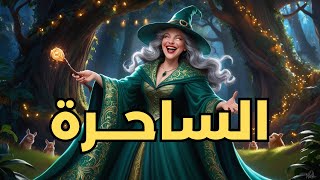 كــل واحــد ليــه أمنيــة واحــــدة بــس ...