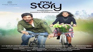 'My Story' 2018 New Indian Malayalam Language - Romance Movie Trailer | Info