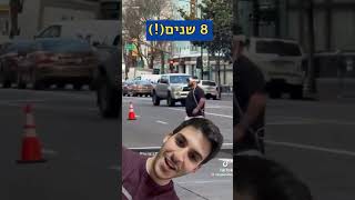 הסימפסונס חזו את העתיד? | אפל ויזן פרו