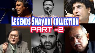 Best Shayari Of Legends। Legends Shayari collection। Legends Shayari। Tahjeeb Hafi। Rahat Indori