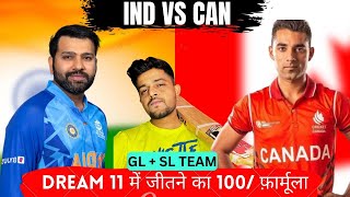 IND VS CAN | IND VS CAN DREAM11 TEAM PREDICTION | IND VS CANADA T20I #indvscan #dream11prediction