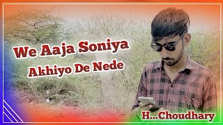 Ankhiyan De Nede 💕।। Jordan Sandhu ।।  Latest Punjabi Song ।। ve aaja soniya ankhiyan de nede 😔