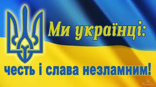 24 лютого Рік Незламності