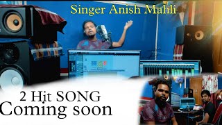 Coming Soon || 2 Hit Nagpuri sad || singer Anish Mahli || Vinod Recording studios || Jharkhandi Geet