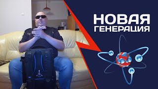 Технический рюкзак Слепого блогера - новая генерация