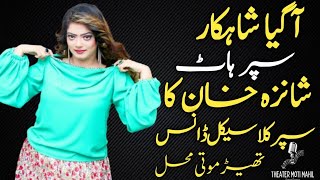 Pakistani Stage Mujra Hot Dance Shanza Khan Theater Moti Mahil