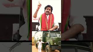 @pawankalyan Abuot Varahi in Telangana#youtubeshorts