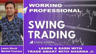 Swing Strategy By Kamal Sharma for Working Professional