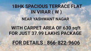 🌅🔥SPACIOUS 1BHK TERRACE FLAT BETWEEN VIRAR & NSP (W), FOR JUST 37.99 LAKHS PACKAGE CALL : 8668229606