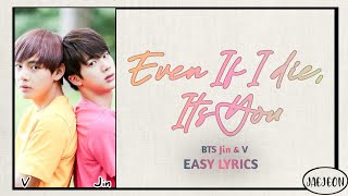 BTS Jin & V - Even If I die, It's You (Hwarang - The Beginning, OST pt. 2) easy lyrics