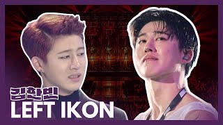 Thank You Hanbin -  B.I. 김한빈  leaving iKon (Tribute Video)