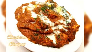 Paneer Butter Masala - Restaurant Style | Butter Paneer | Paneer Makhani |  पनीर बटर मसाला होटल जैसा