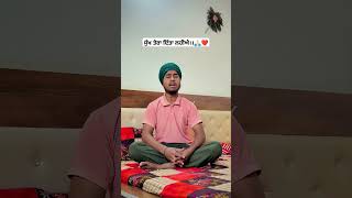 ਸੁੱਖ ਤੇਰਾ ਦਿੱਤਾ ਲਹੀਐ 🙏🏻❤️❤️....#gurbani #kirtan #shorts