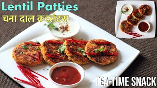 Lentil Patties || Chana Daal Cutlets/Kebabs for VEG BURGER || One-Stop Vegetarian