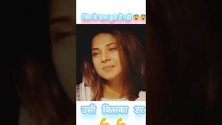 जिस के पास है ही नही💪#shorts​ #status​ #youtubeshorts​ #viral​ #beyhadh​ #maya​ #jenniferwinget​