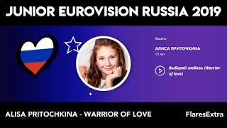 АЛИСА ПРИТОЧКИНА -  Выбирай любовь (Warrior of Love) | Junior Eurovision 2019 Russia (Final)