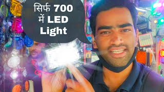 Kurla Market LED Light