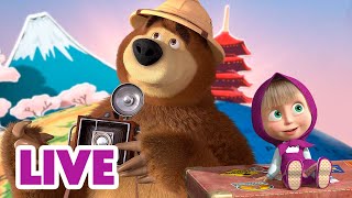 🔴 LIVE STREAM! माशा एंड द बेयर 📸 🏖 एक वेकेशन मेमोरी को याद करो 📺 Masha and the Bear in Hindi