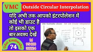 Outside Interpolation हिंदी में समझें ll vmc programing II Use of I, J, K ll fanuc control