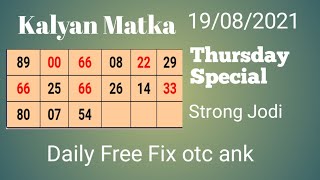 Kalyan Matka Today Fix otc ank || 19/08/2021 Jodi special || Dpboss Matka Result