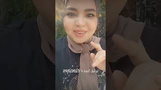 اول يوم امتحان ليا في اخر ترم في مسيرتي التعليمية 🥺♥️